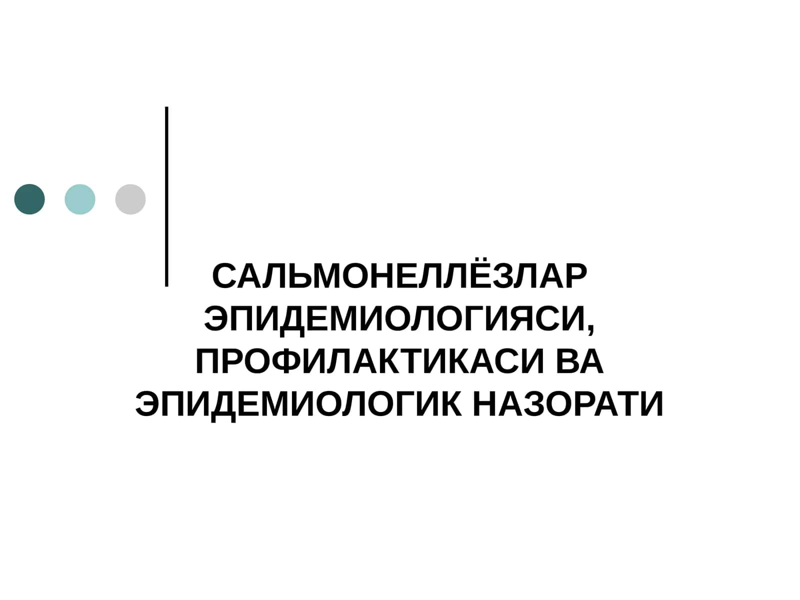 САЛЬМОНЕЛЛЁЗЛАР ЭПИДЕМИОЛОГИЯСИ, ПРОФИЛАКТИКАСИ ВА ЭПИДЕМИОЛОГИК НАЗОРАТИ 1