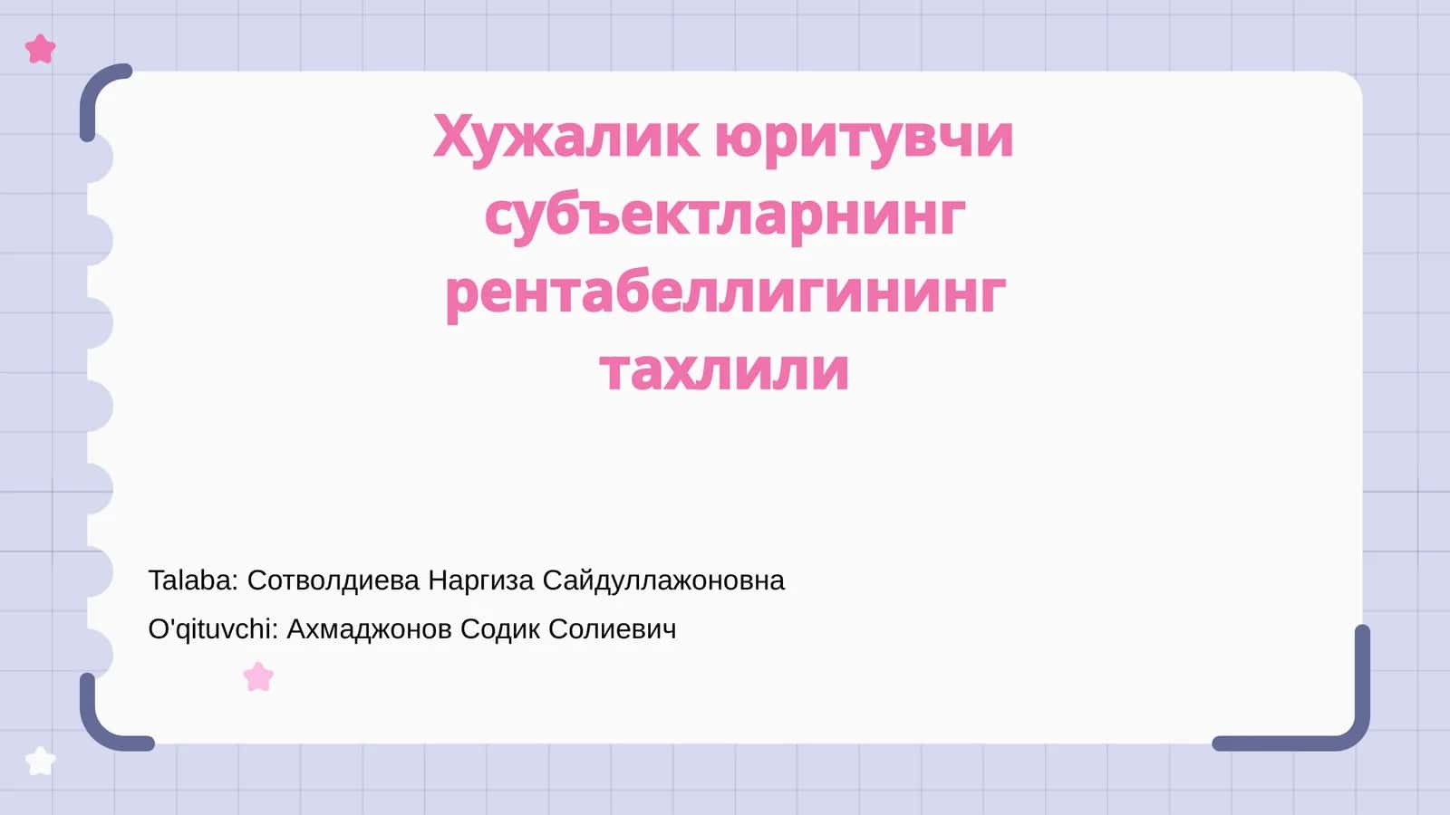Хужалик юритувчи субъектларнинг рентабеллигининг тахлили 1