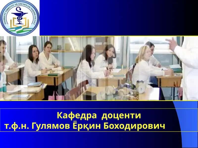 Травматология ва ортопедия 1