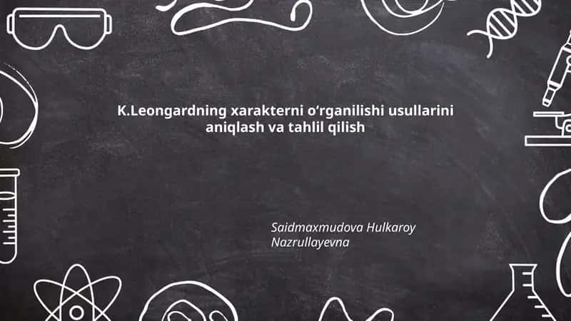 K.Leongardning xarakterni oʻrganilishi usullarini aniqlash va tahlil qilish 1