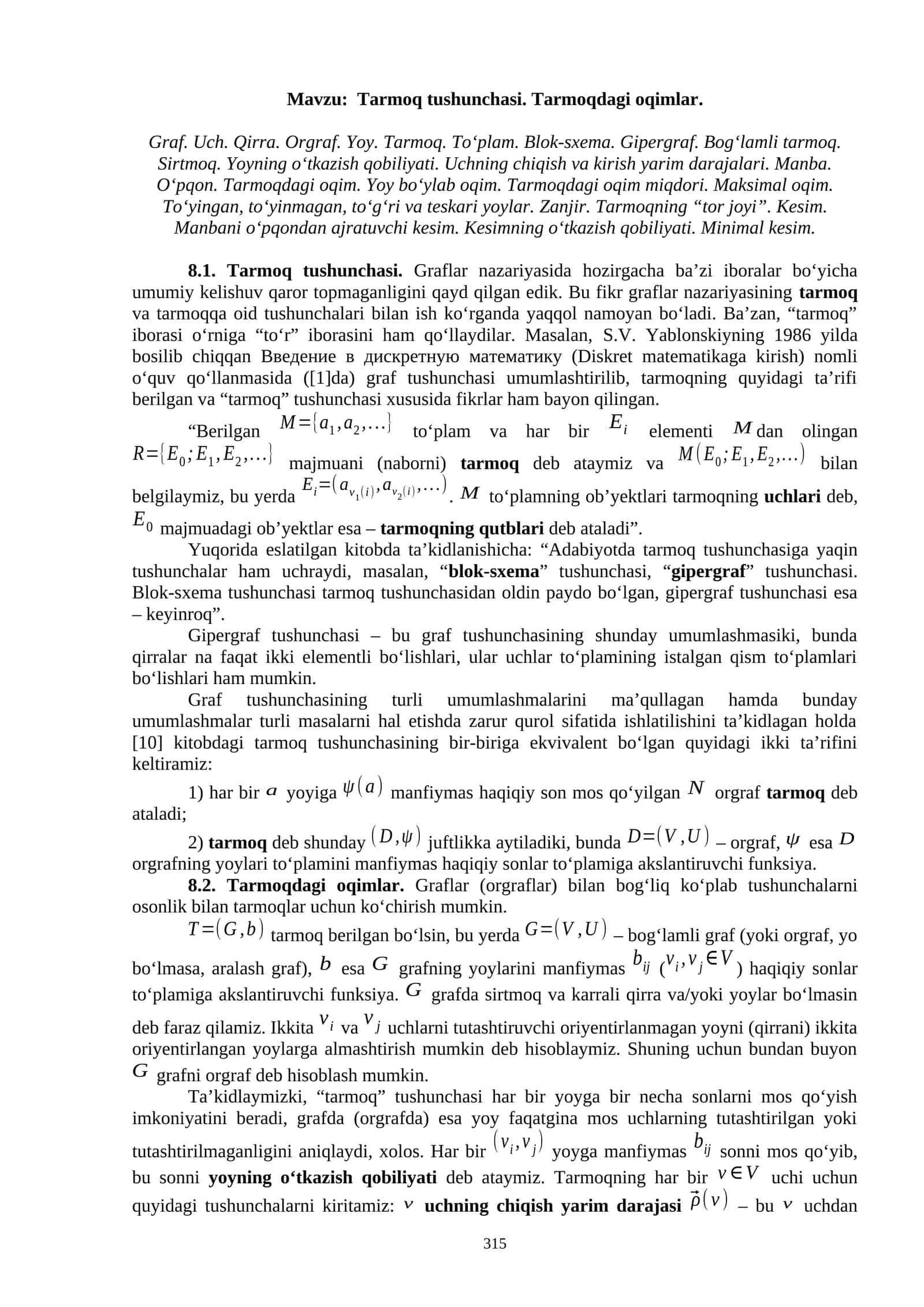 Tarmoq tushunchasi 1