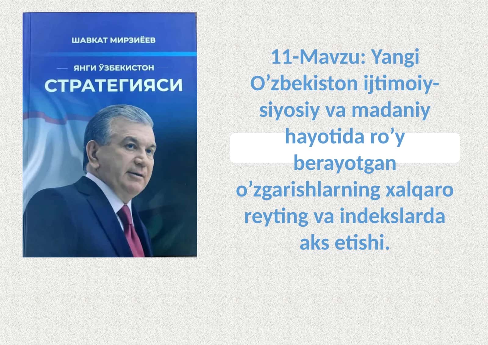 Yangi O'zbekiston ijtimoiy-siyosiy vamadaniy hayoti daro'y berayotgan o'zgarishlarning xalqaro reyting va indekslarda aksetishi 1