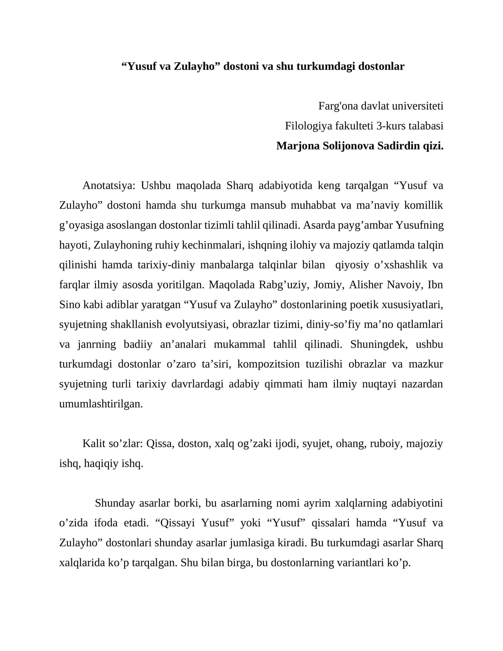 “Yusuf va Zulayho” dostoni va shu turkumdagi dostonlar 1