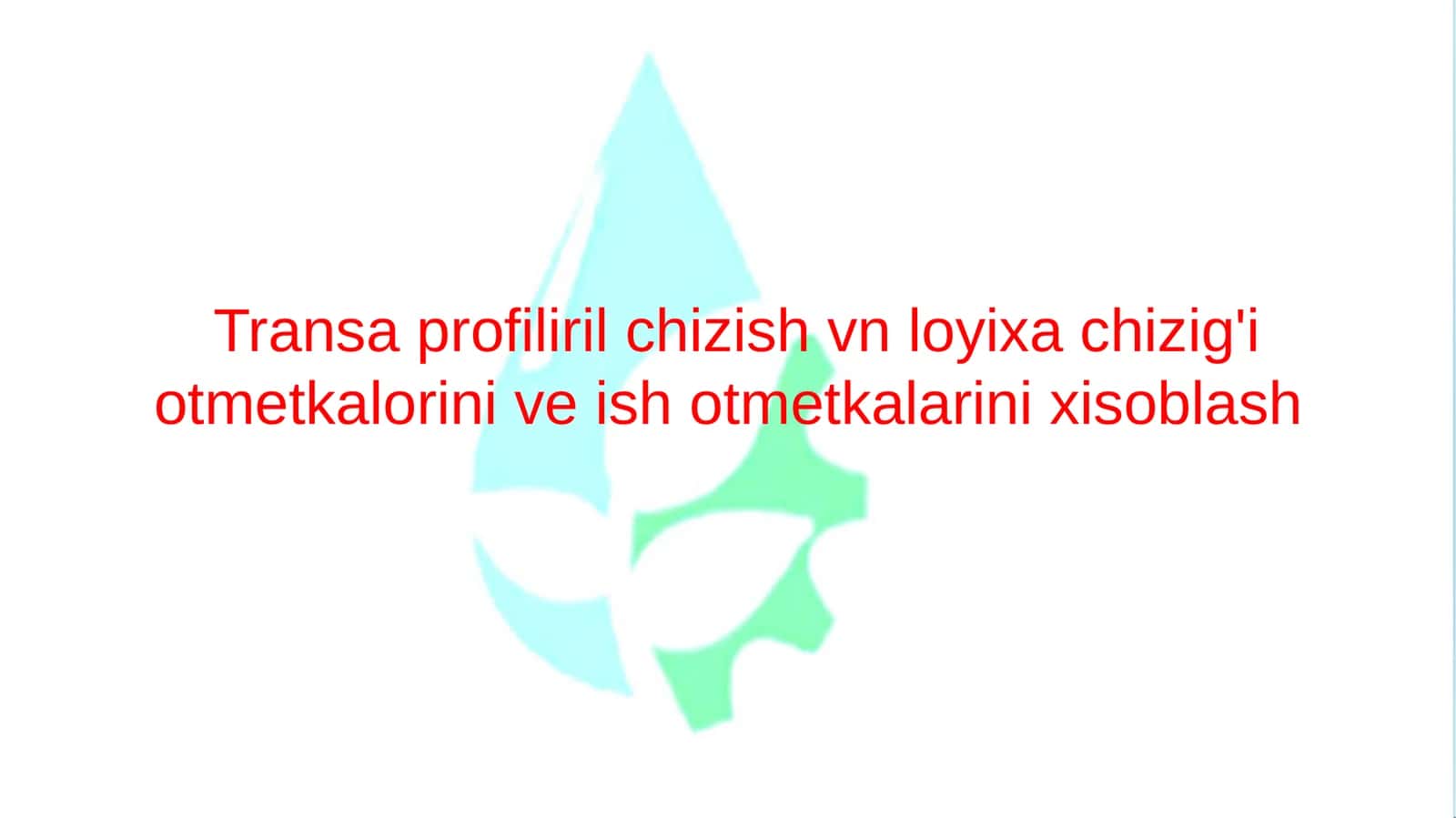 Harakatlanuvchi yuklar va ta’sir chiziqlar 1