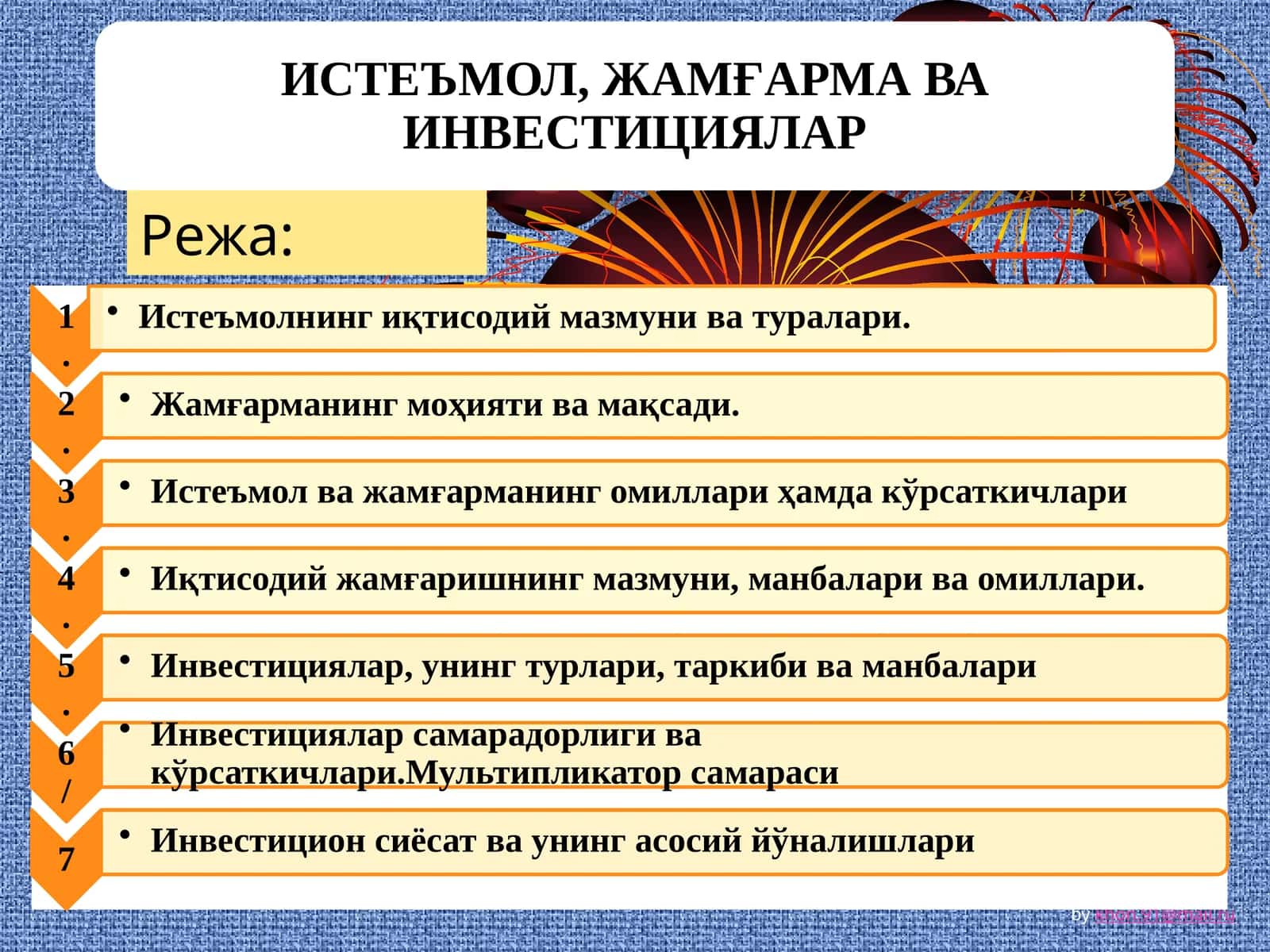 Iste'mol, jamg'arma va investitsiyalar 1