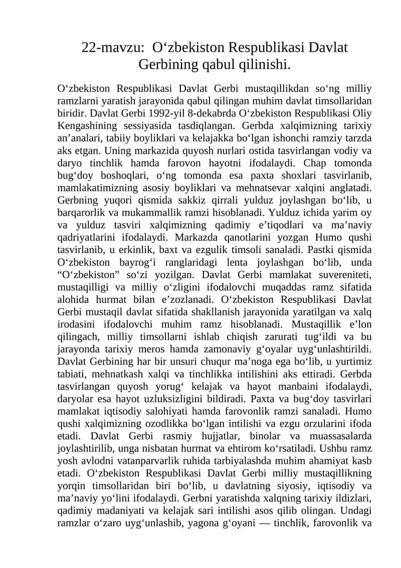 O‘zbekiston Respublikasi Davlat Gerbining qabul qilinishi. 1