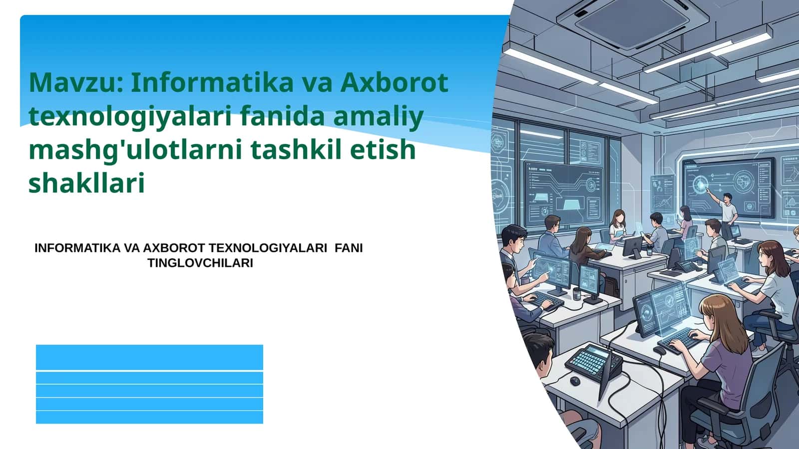 Informatika va Axborot texnologiyalari fanida amaliy mashg'ulotlarni tashkil etish shakllari 1