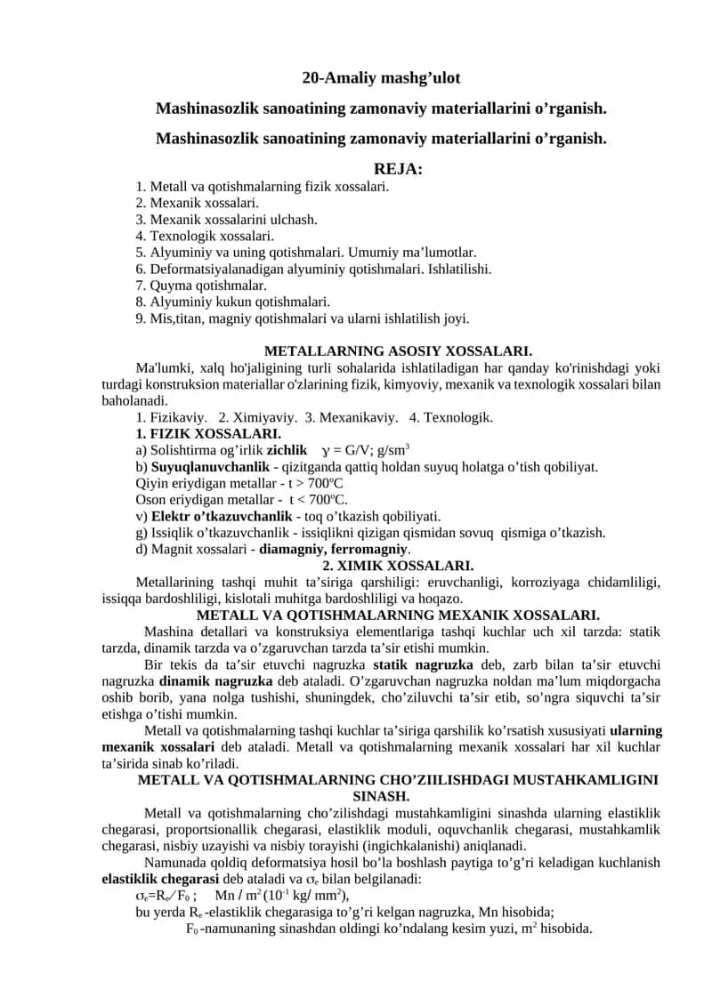 Mashinasozlik sanoatining zamonaviy materiallarini o’rganish 1