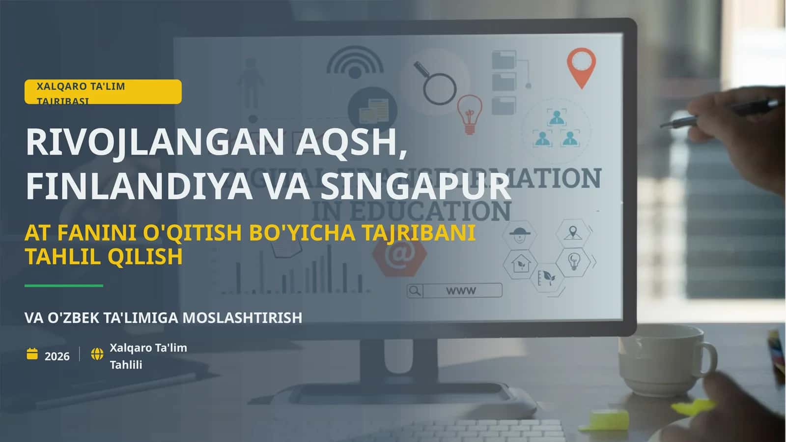 XALQARO TA'LIM TAJRIBASI RIVOJLANGAN AQSH, FINLANDIYA VA SINGAPUR AT FANINI O'QITISH BO'YICHA TAJRIBANI TAHLIL QILISH VA O'ZBEK TA'LIMIGA MOSLASHTIRISH 1