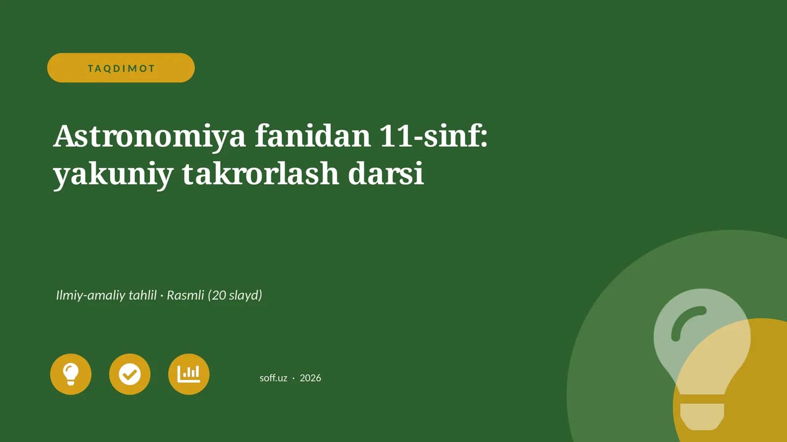 Astronomiya fanidan 11-sinf: yakuniy takrorlash darsi 1