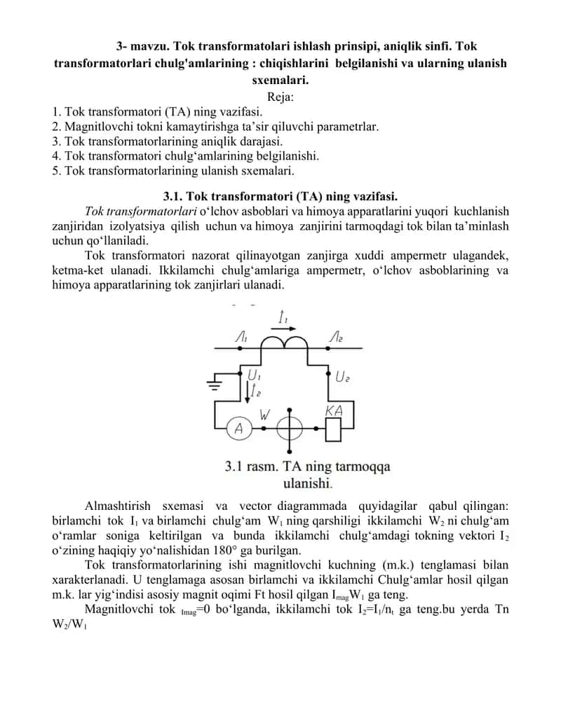 Tok Transformatorlari 1
