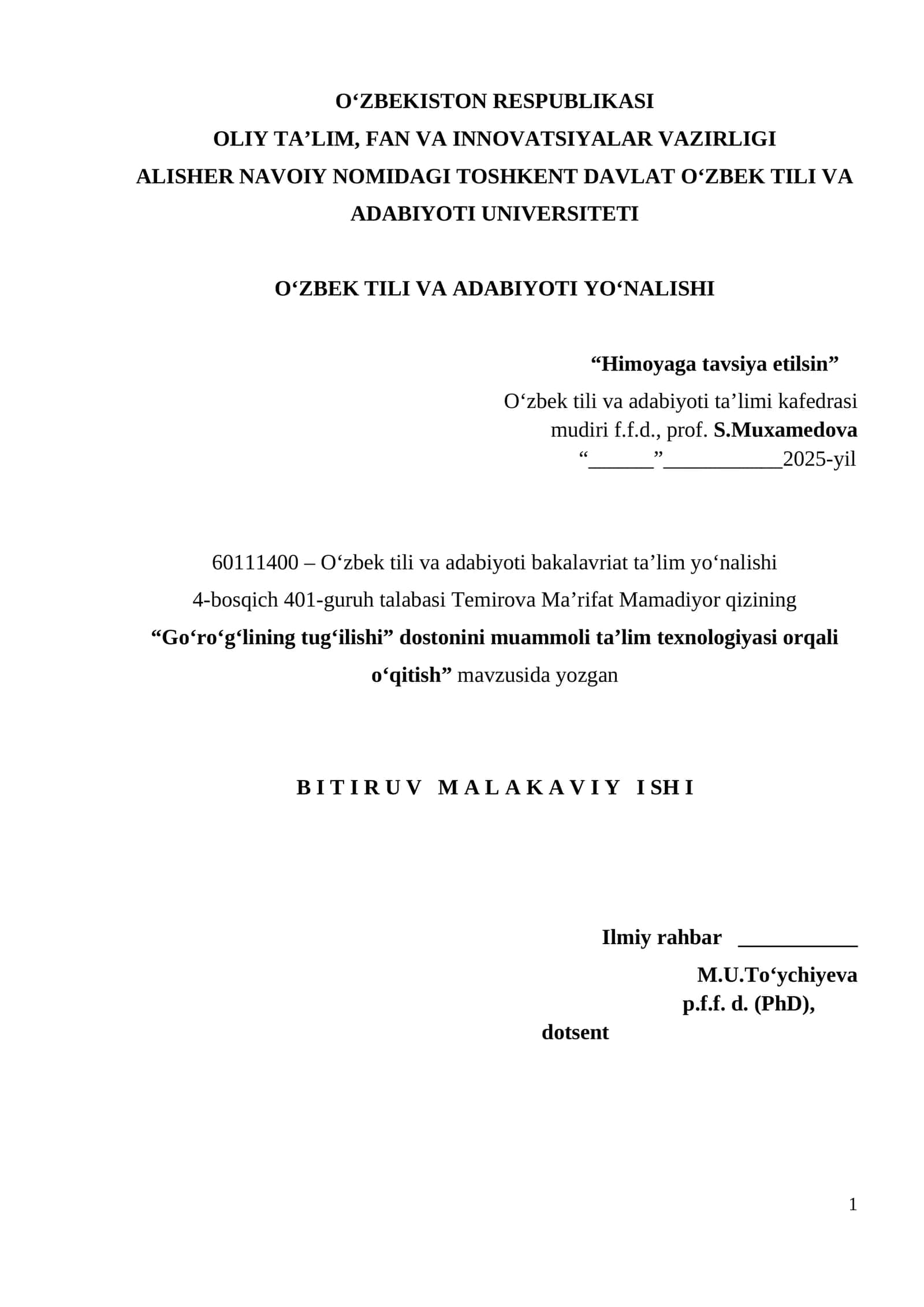 Go‘ro‘g‘lining tug‘ilishi dostonini muammoli ta’lim texnologiyasi orqali o‘qitish metodikasi 1
