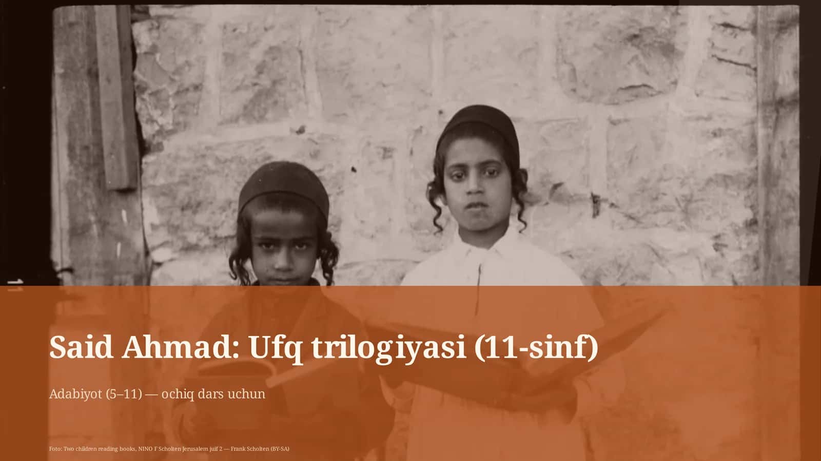 Said Ahmad: Ufq trilogiyasi (11-sinf) 1