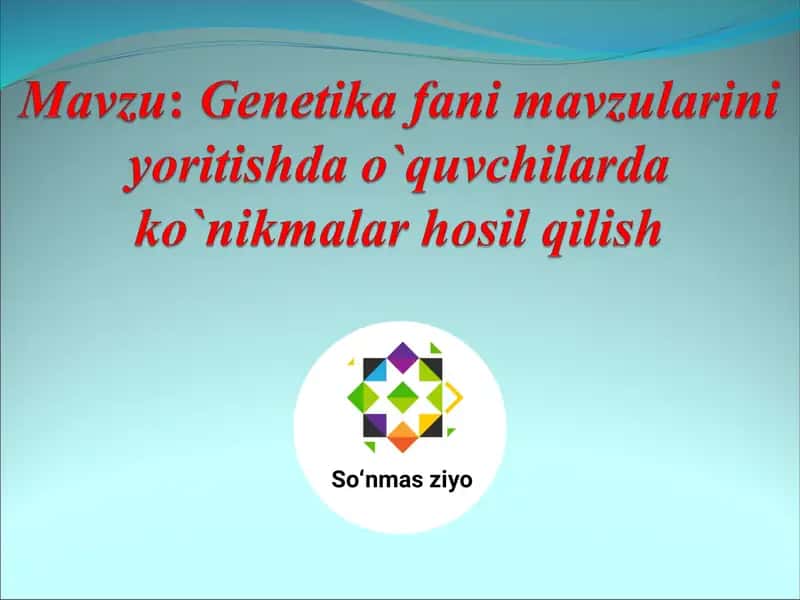 Genetika fani mavzularini yoritishda oʻquvchilarda koʻnikmalar hosil qilish 1