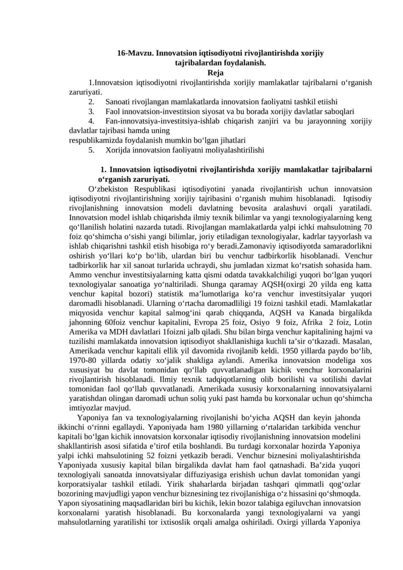 16-Mavzu. Innovatsion iqtisodiyotni rivojlantirishda xorijiy tajribalardan foydalanish 1