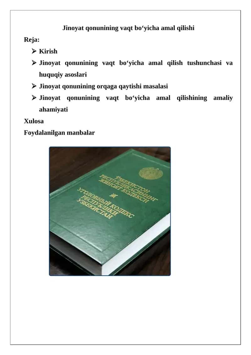 Jinoyat qonunining vaqt bo‘yicha amal qilishi 1