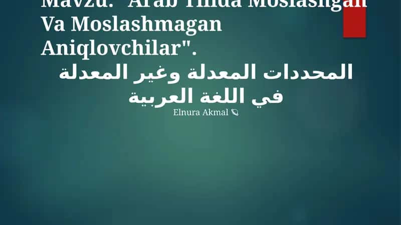 Arab Tilida Moslashgan Va Moslashmagan Aniqlovchilar 1
