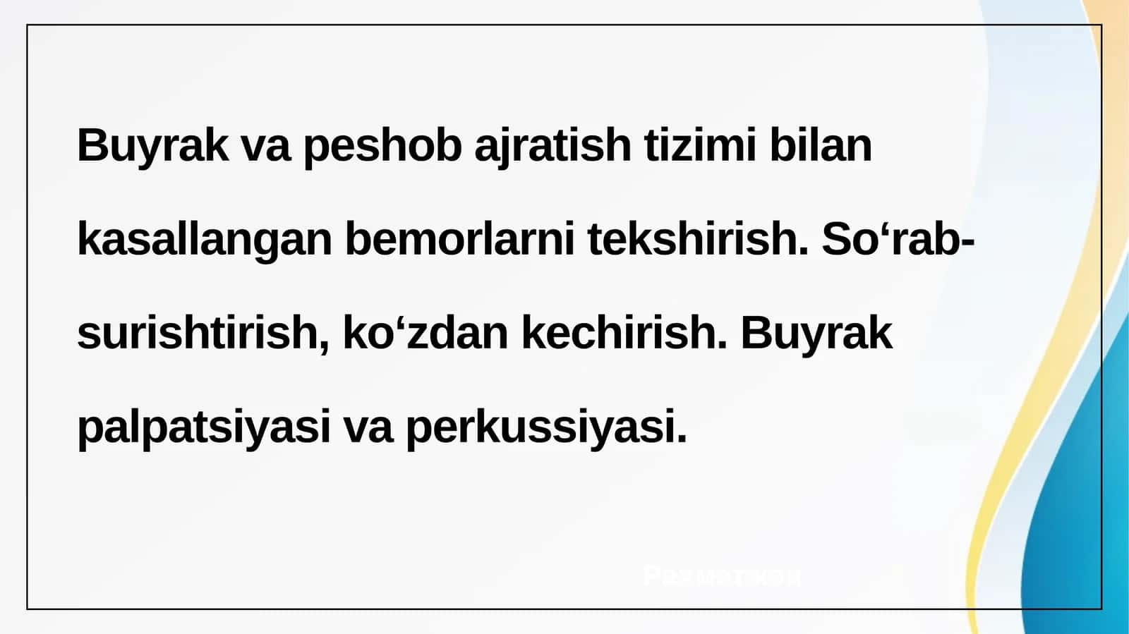 Buyrak va peshob ajratish tizimi bilan tekshirish 1