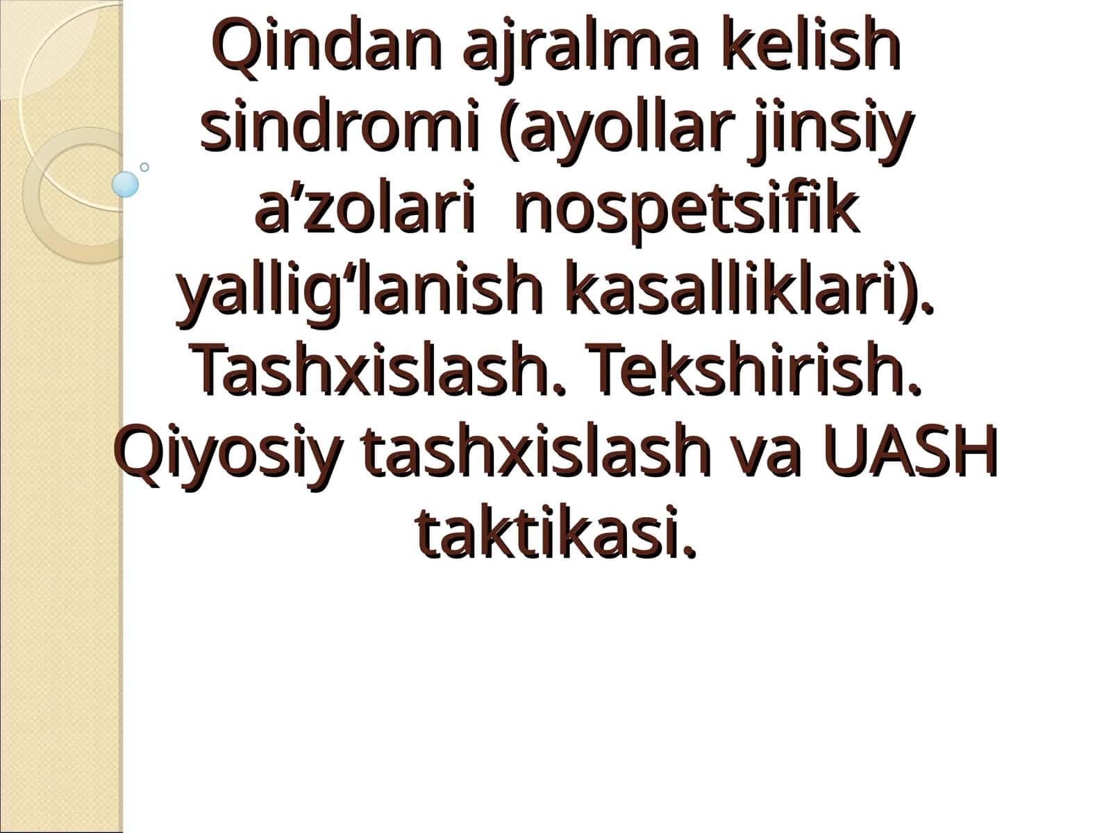 Qindan ajralma kelish sindromi 1