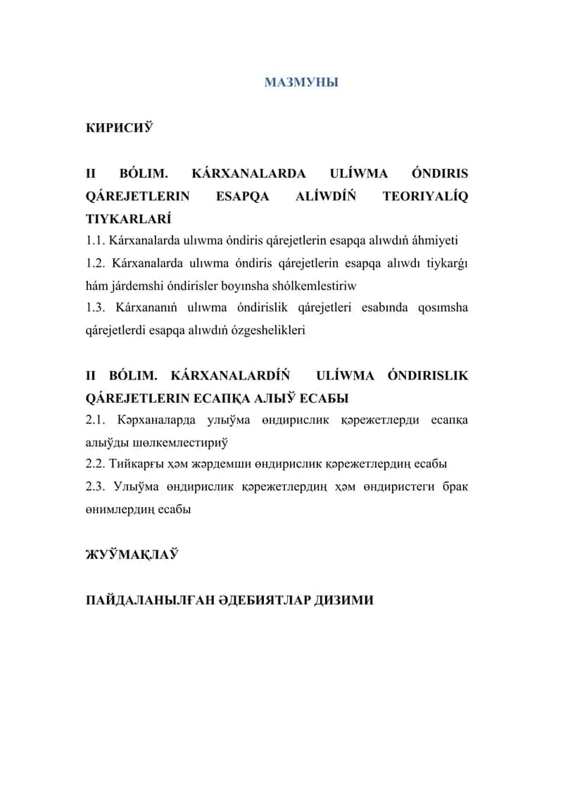 Karxanalarda_ulıwma_óndiris_qárejetletlerin_esapqa_alıw 1
