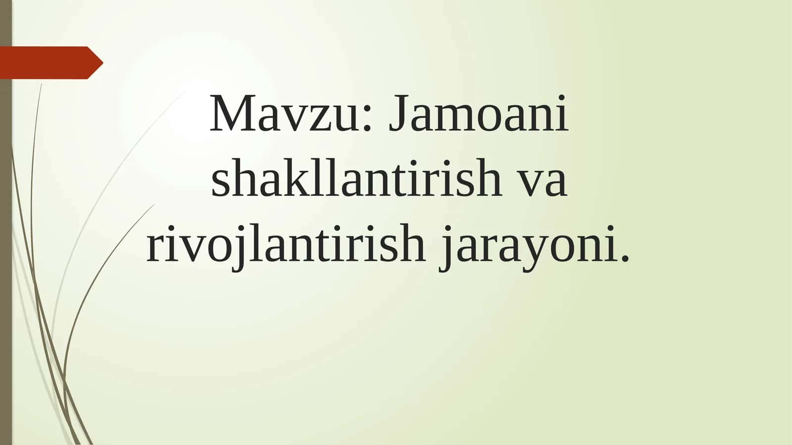 Jamoani  shakllantirish  va   rivojlantirish  jarayoni 1