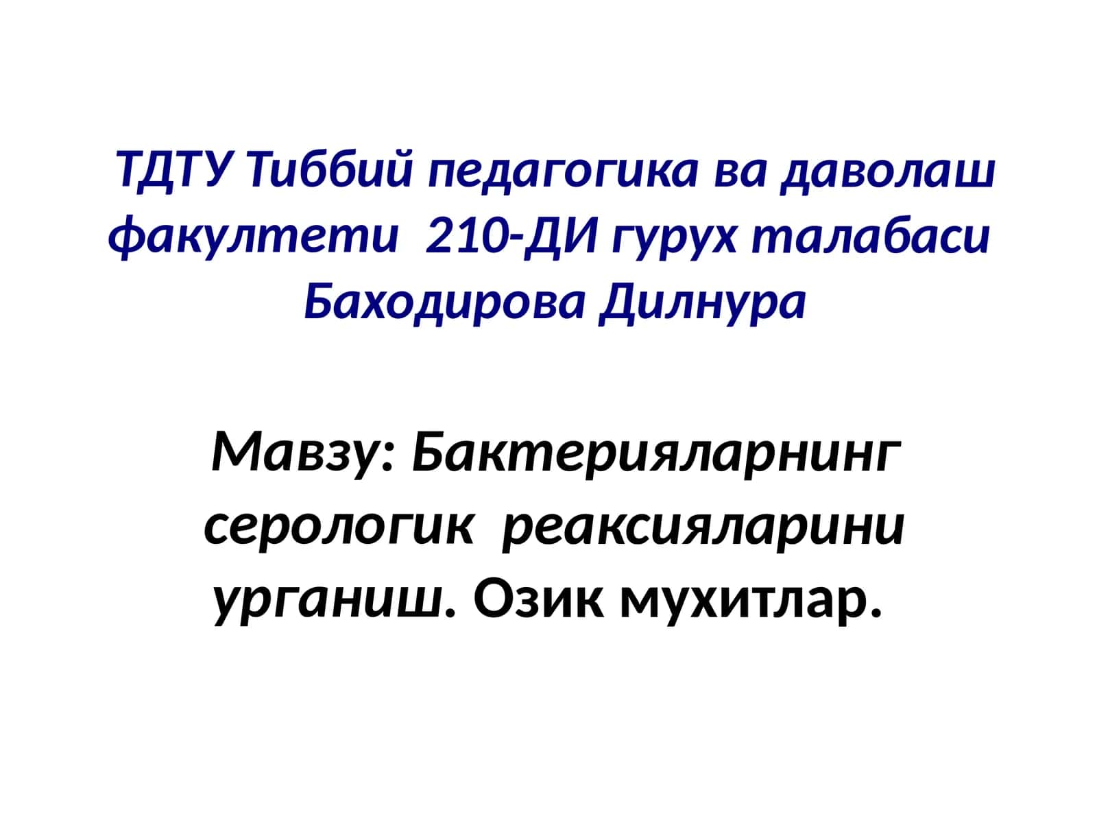 Bakteriyalar rivojlanishi uchun zarur ozuqa muhitlari 1