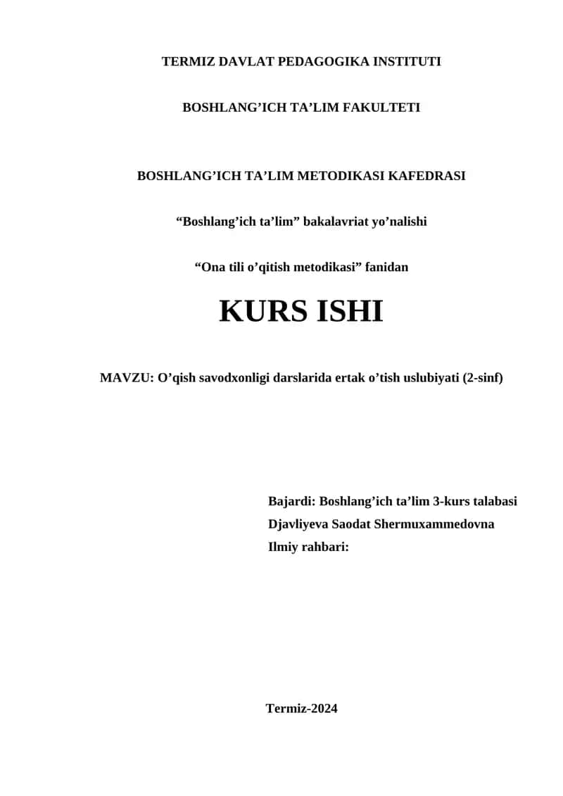 O’qish savodxonligi darslarida ertak o’tish uslubiyati (2-sinf) 1