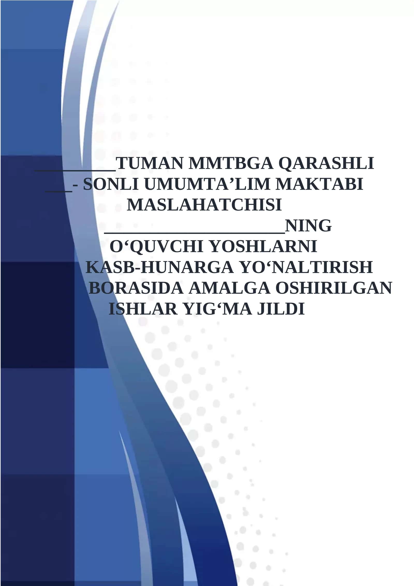 O‘QUVCHI YOSHLARNI KASB-HUNARGA YO‘NALTIRISH BORASIDA AMALGA OSHIRILGAN ISHLAR YIG‘MA JILDI 3-PAPKA 1