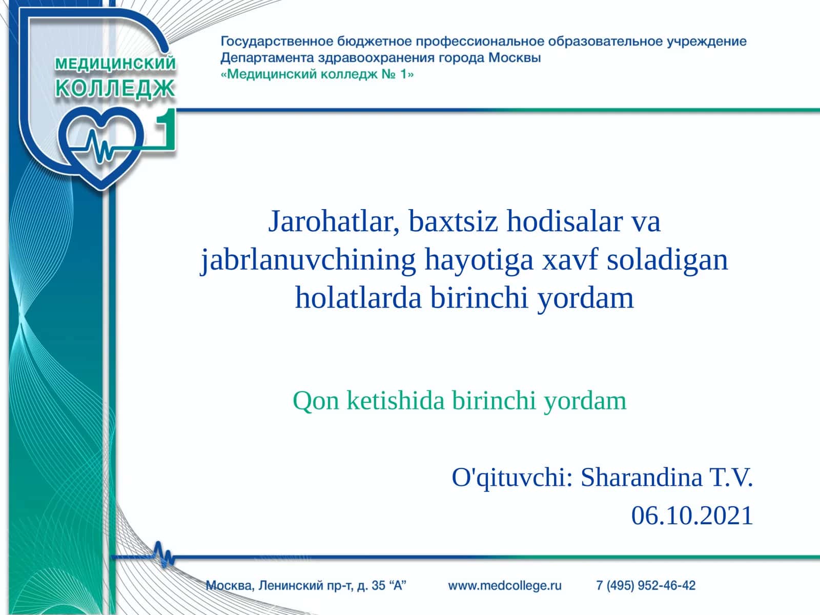 Jarohatlar va qon ketishida birinchi yordam 1