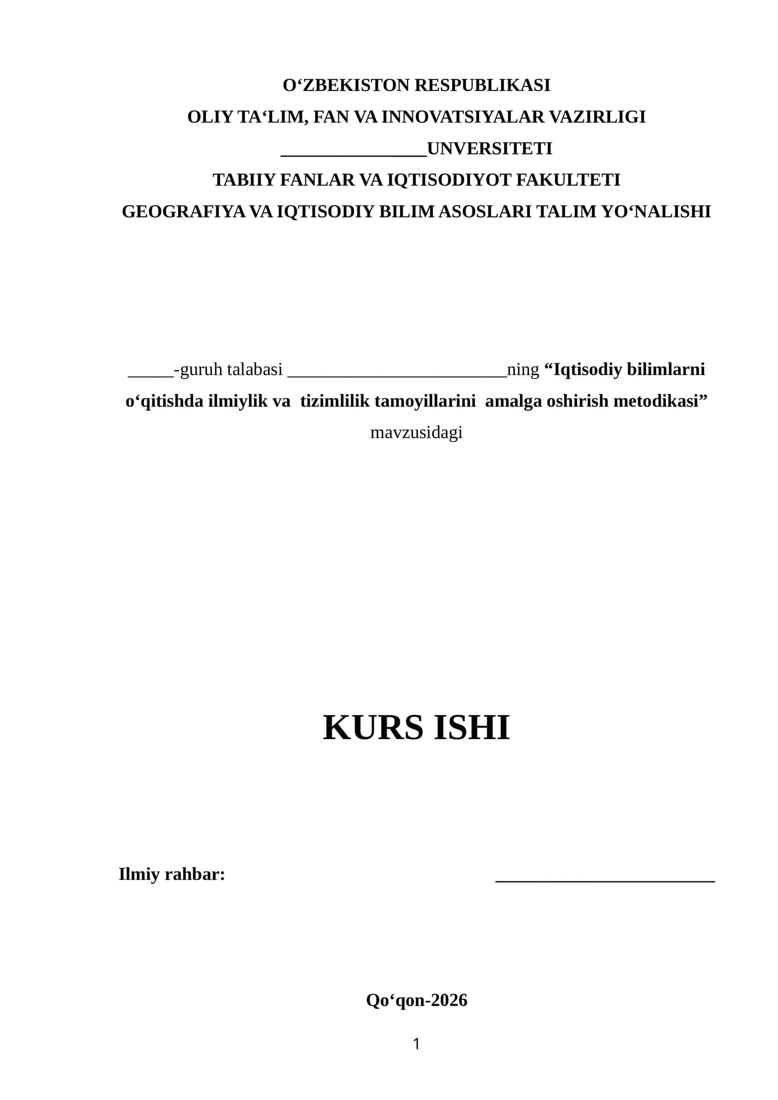 Iqtisodiy bilimlarni o‘qitishda ilmiylik va tizimlilik tamoyillarini amalga oshirish metodikasi 1
