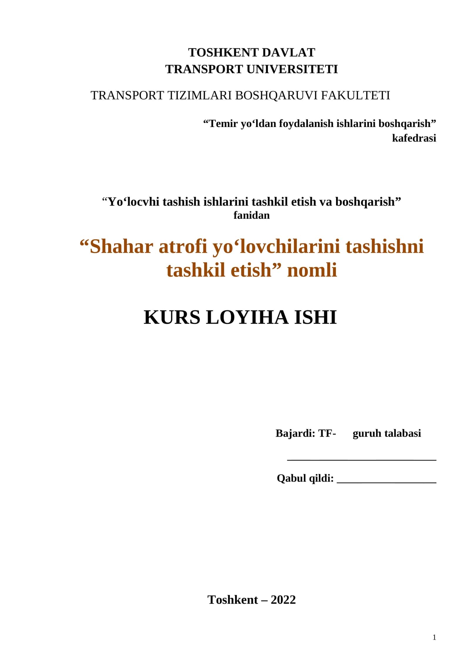Temir yo‘ldan foydalanish ishlarini boshqarish 1