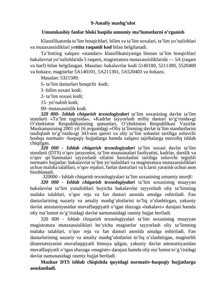 Umumkasbiy fanlar bloki haqida umumiy ma’lumotlarni o’rganish 1