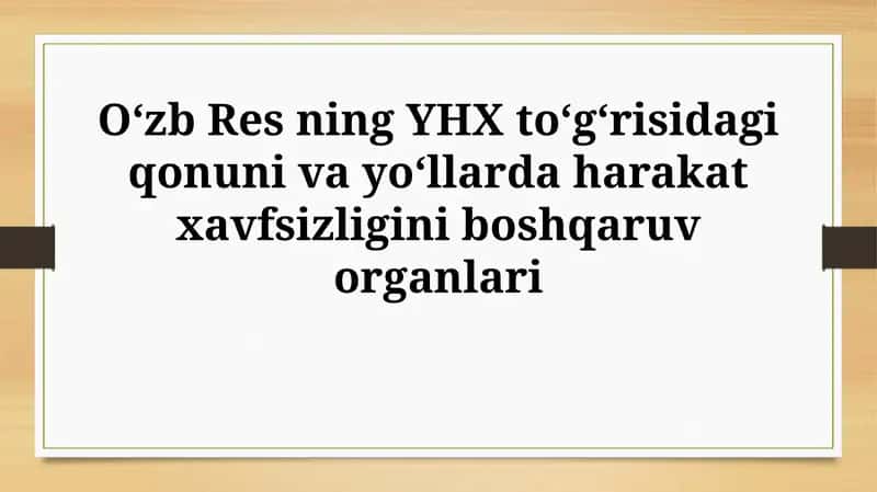 ЙҲХ ва йўл ҳаракати хавфсизлигини бошқариш органлари тўгирдидаги қонуннинг асосий тушунчалари 1