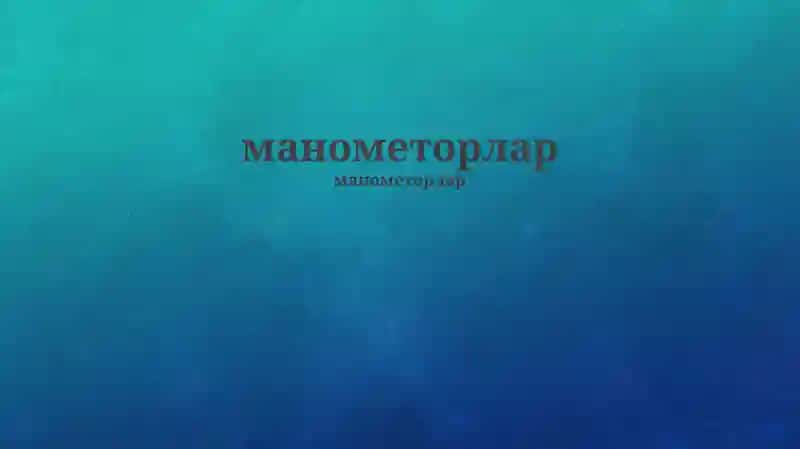 Manometrler