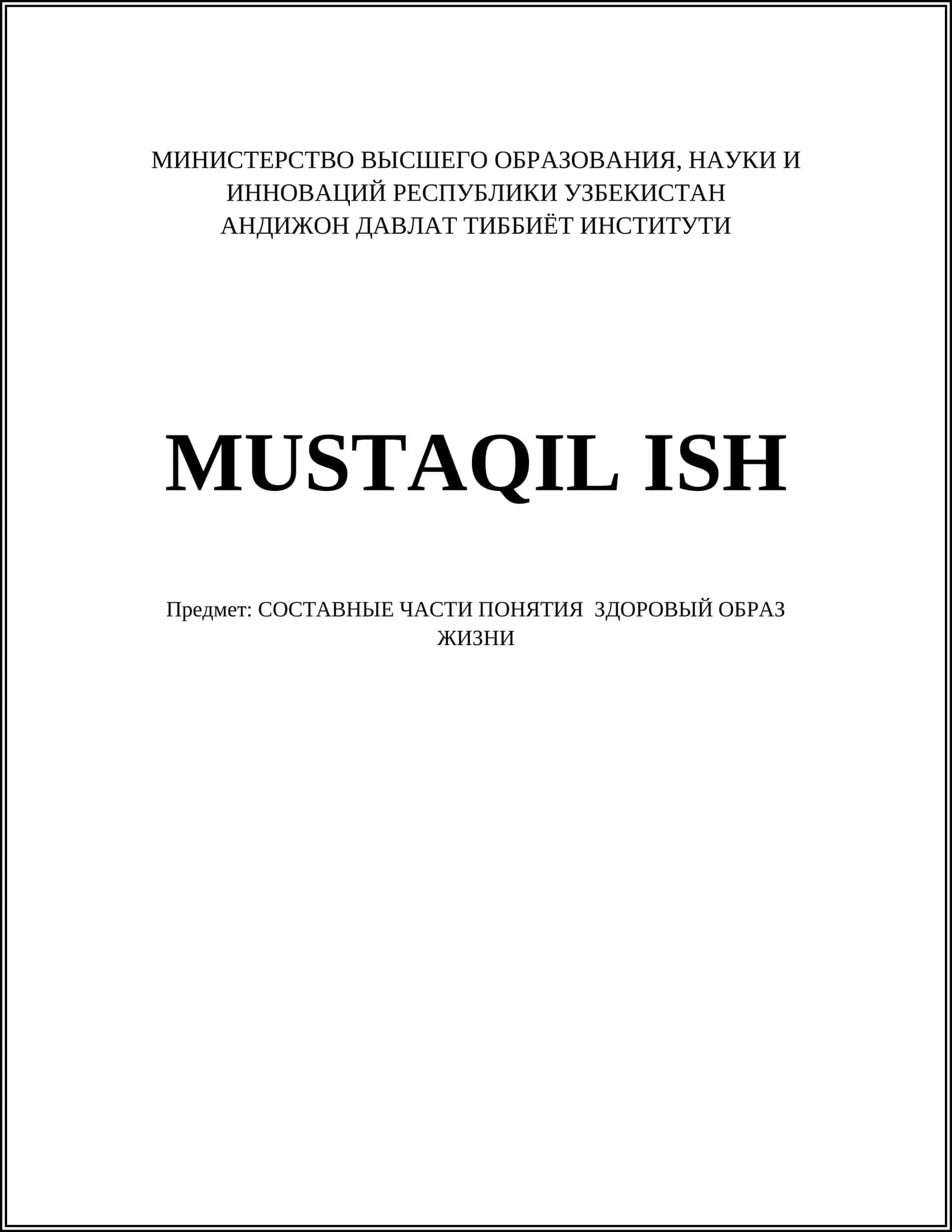 Правильное питание 1
