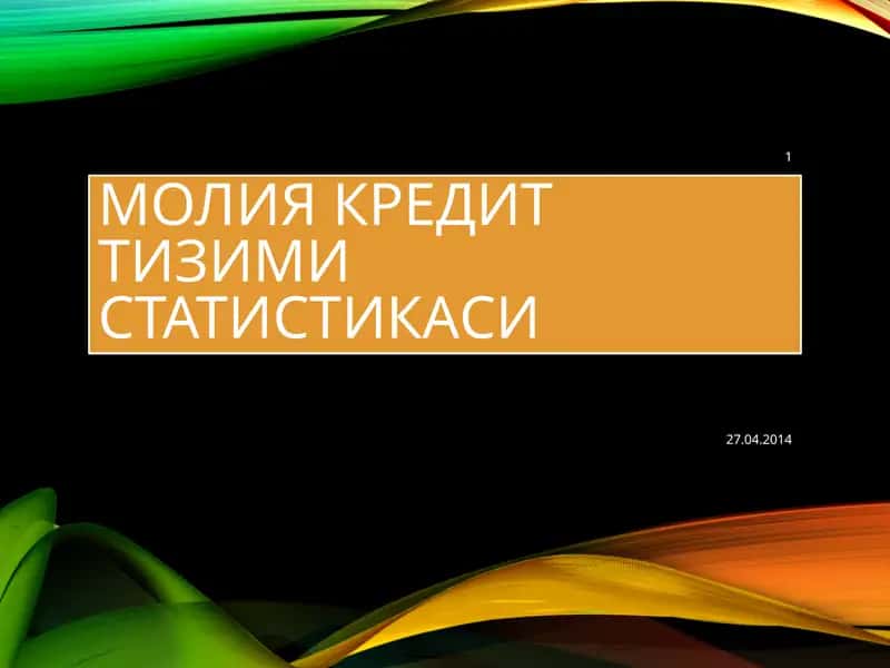 Молия Кредит Тизими Статистикаси 1