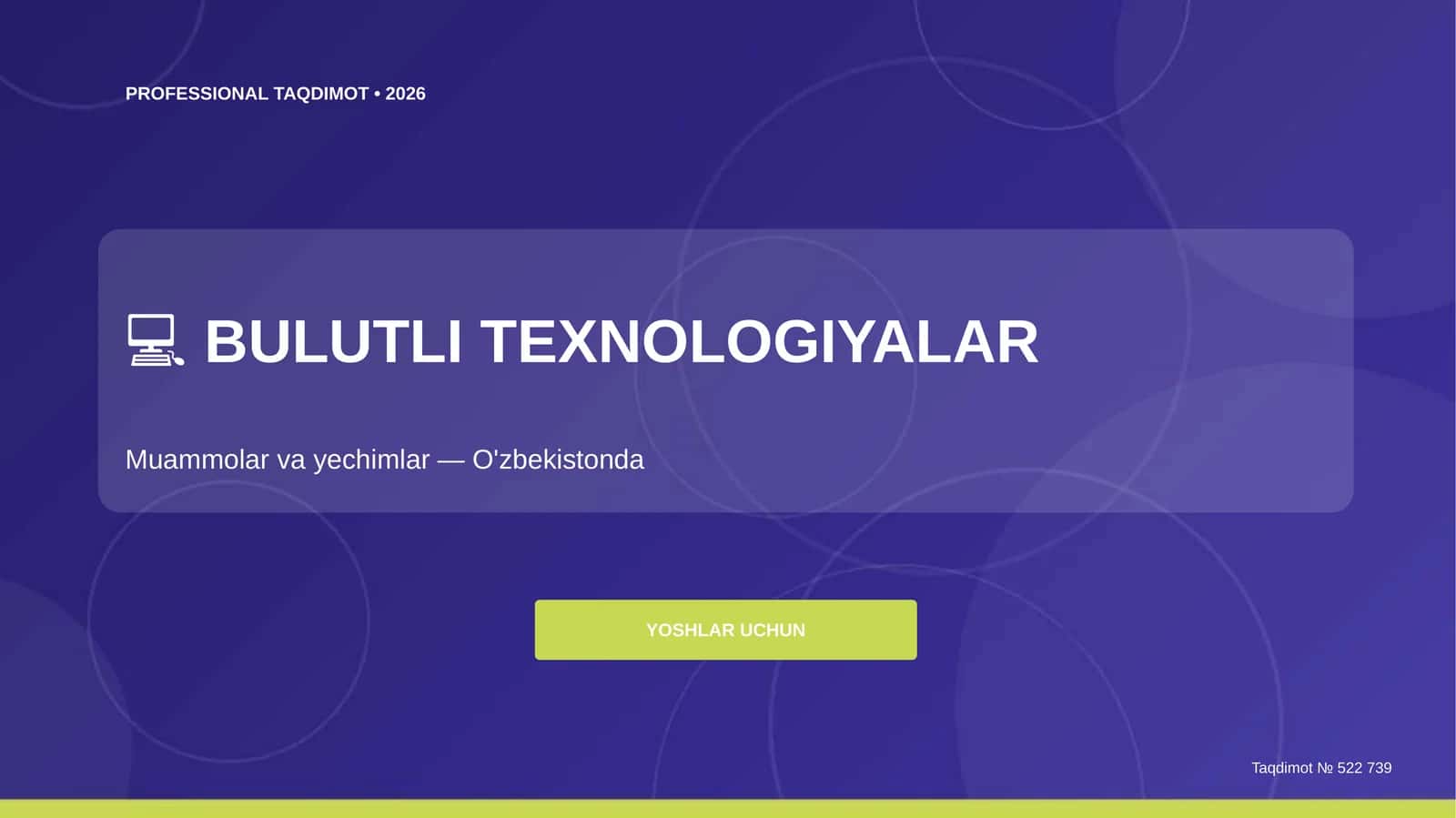 Bulutli texnologiyalar: muammolar va yechimlar (O'zbekistonda) [Yoshlar uchun] 1