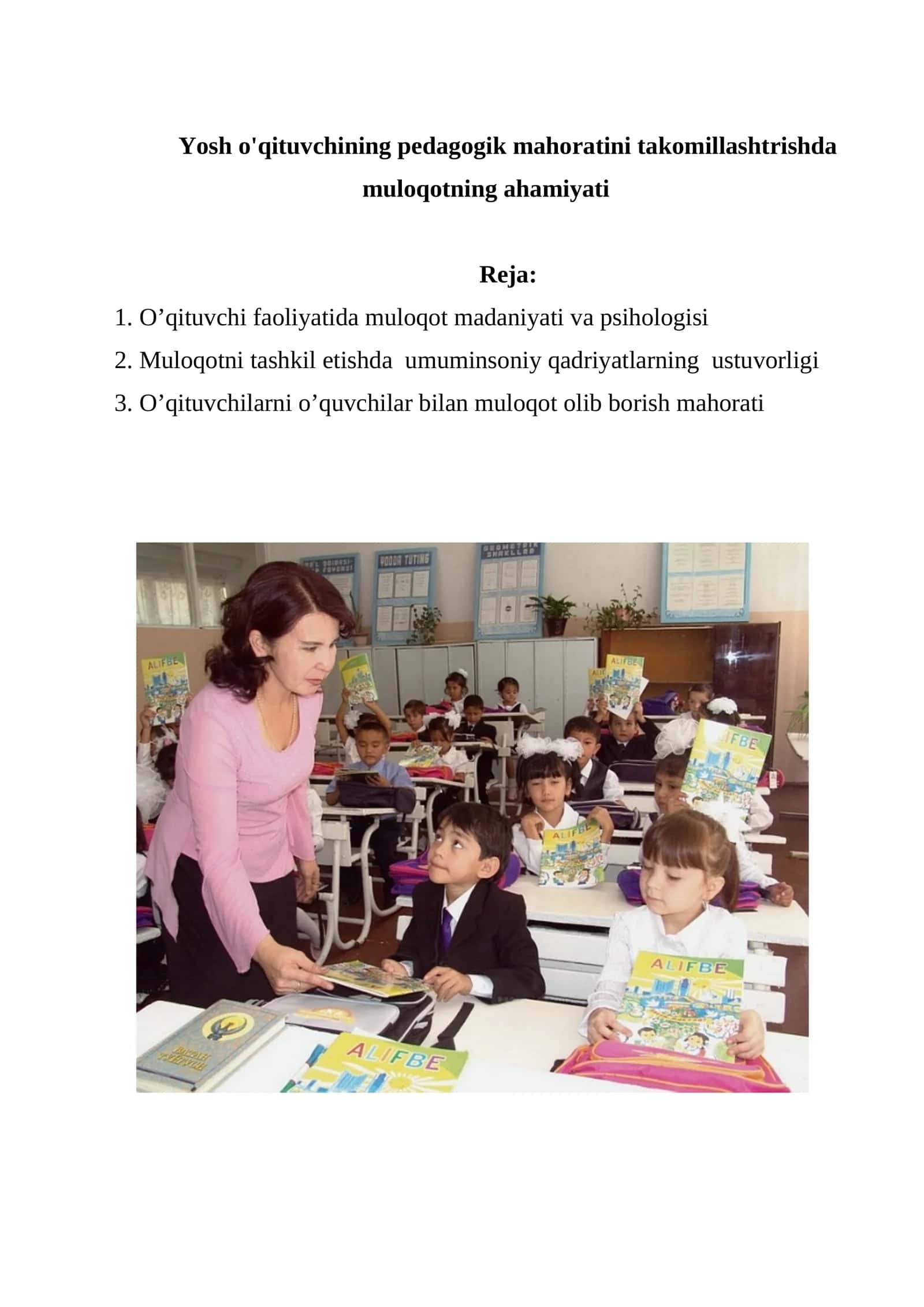 Pedagogik muloqot va uning ahamiyati 1
