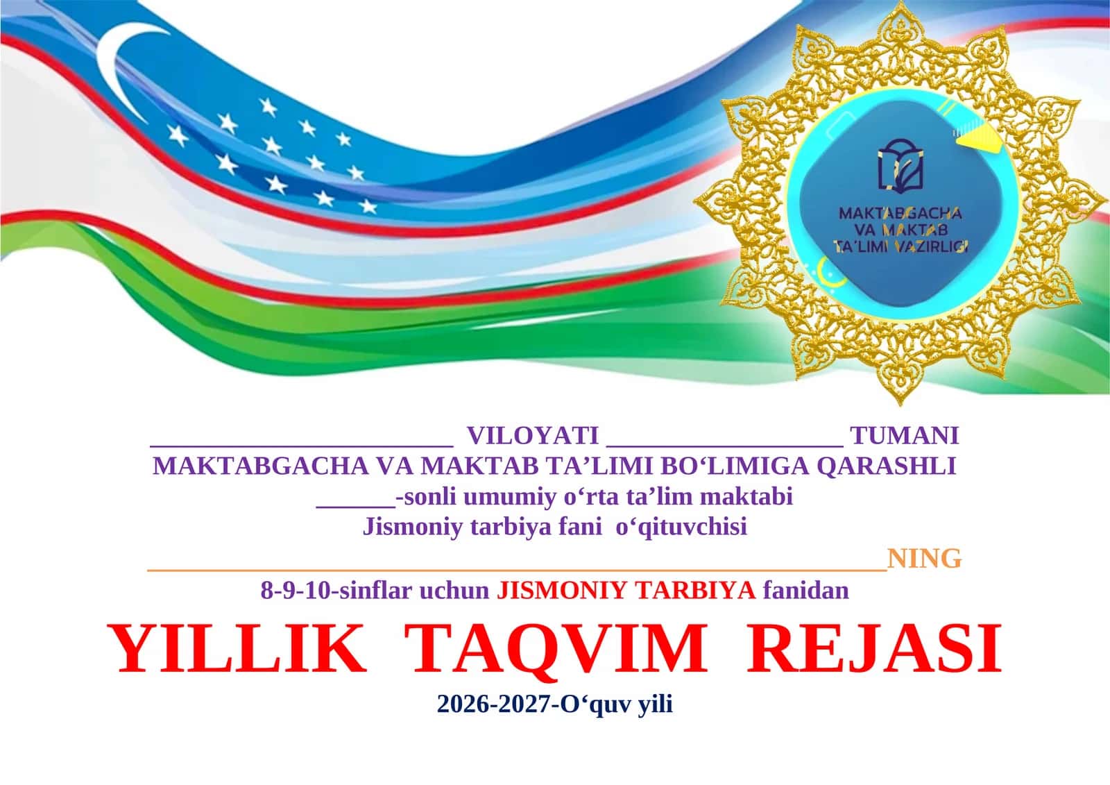 Jismoniy tarbiyadan ish reja 1