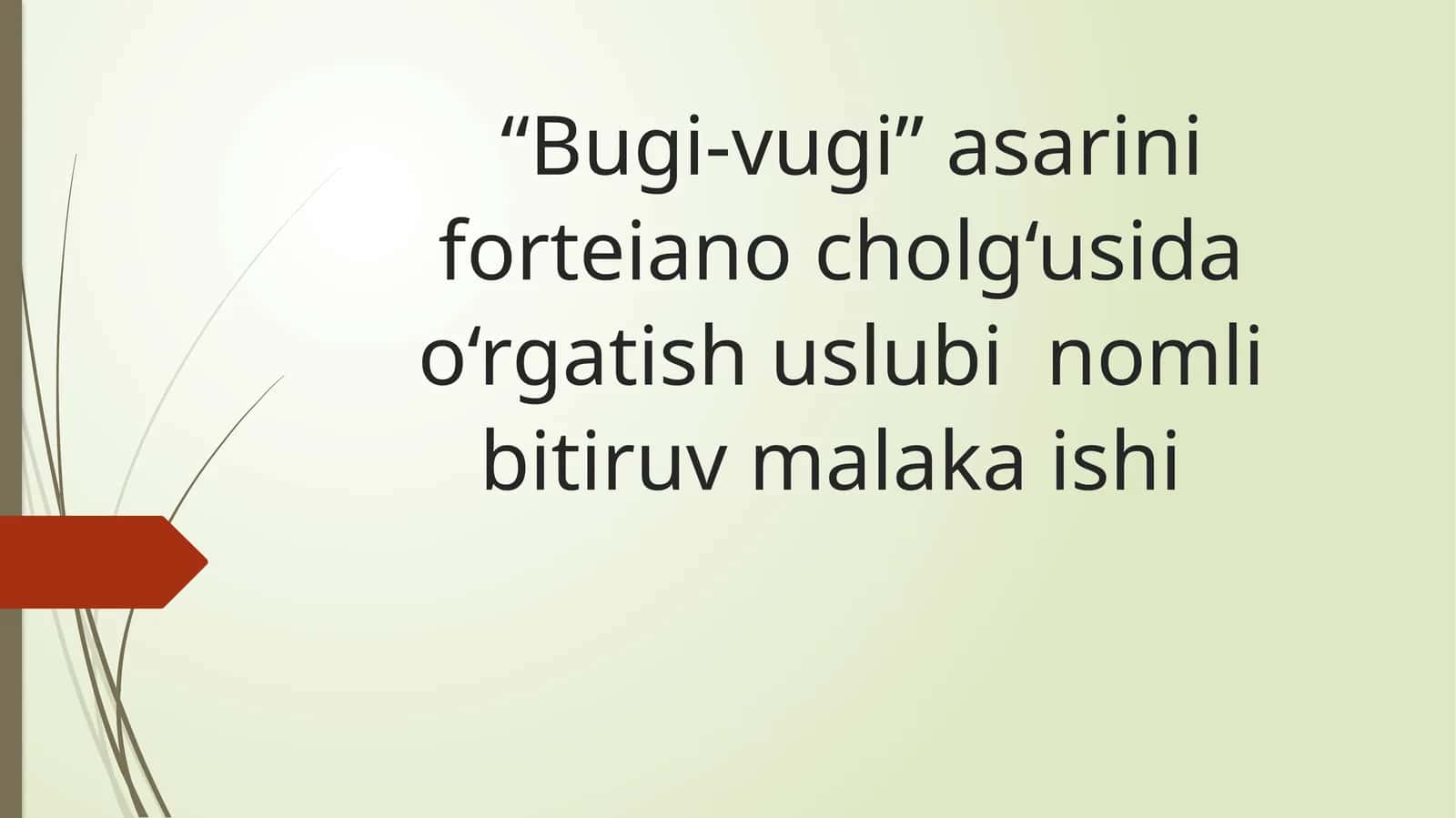 "Bugi-vugi" asarini forteiano cholg‘usida o‘rgatish uslubi 1