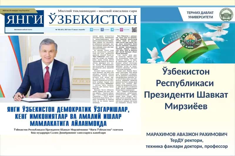 ТЕРМИЗ ДАВЛАТ УНИВЕРСИТЕТИ 1