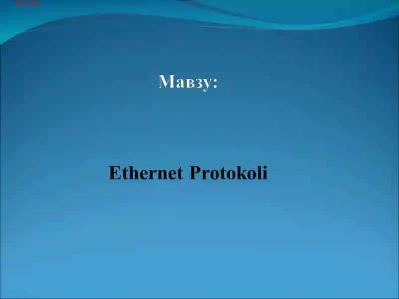 Ethernet тармоғининг физик сатхи 1