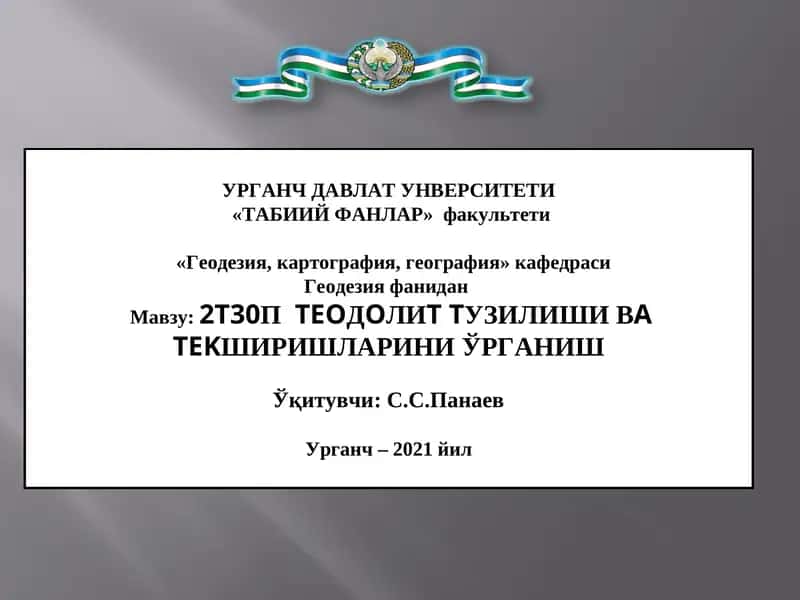 2T30P Teodolit Tuzilishi va Tekshirishlari 1