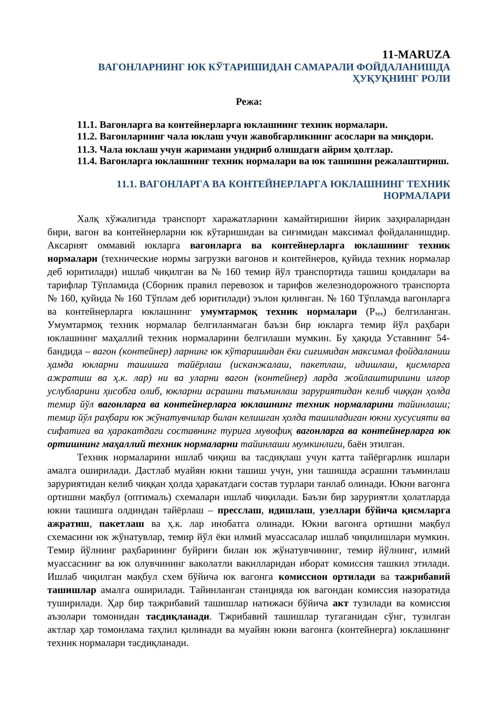 ВАГОНЛАРГА ВА КОНТЕЙНЕРЛАРГА ЮКЛАШНИНГ ТЕХНИК НОРМАЛАРИ 1
