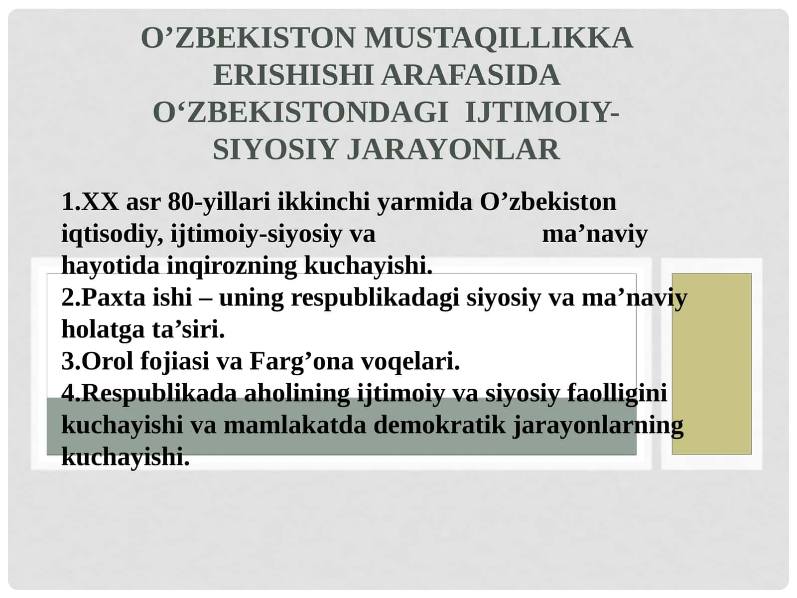 О’ZBEKISTON MUSTAQILLIKKA ERISHISHI ARAFASIDA O‘ZBEKISTONDAGI  IJTIMOIY-SIYOSIY JARAYONLAR 1