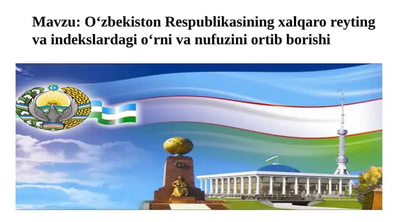 O‘zbekiston Respublikasining xalqaro reyting va indekslardagio‘rniva nufuzini ortib borishi 1