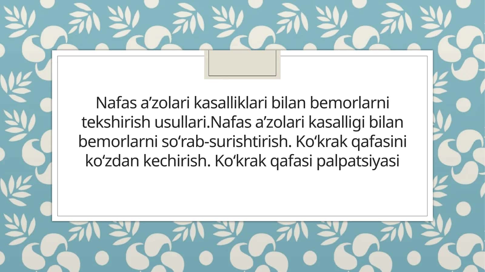 Nafas a'zolari kasalliklarini tekshirish bosqichlari 1