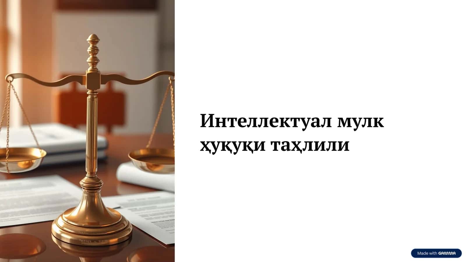 Интеллектуал мулк ҳуқуқи таҳлили 1