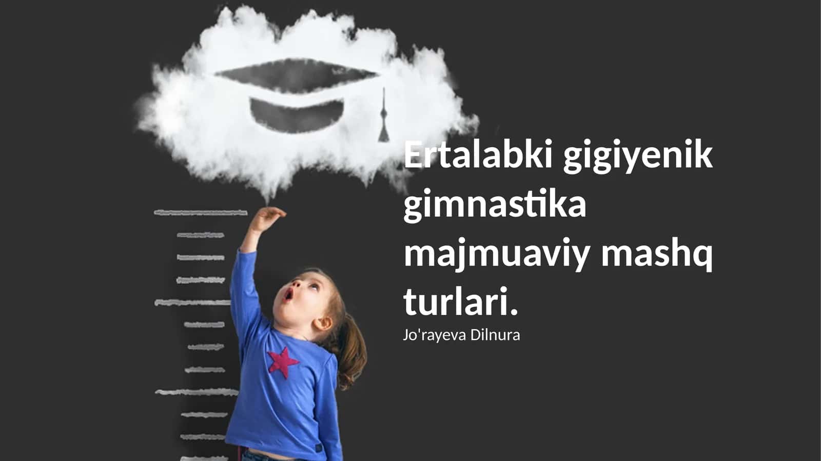Ertalabki gigiyenik gimnastika majmuaviy mashq turlari 1