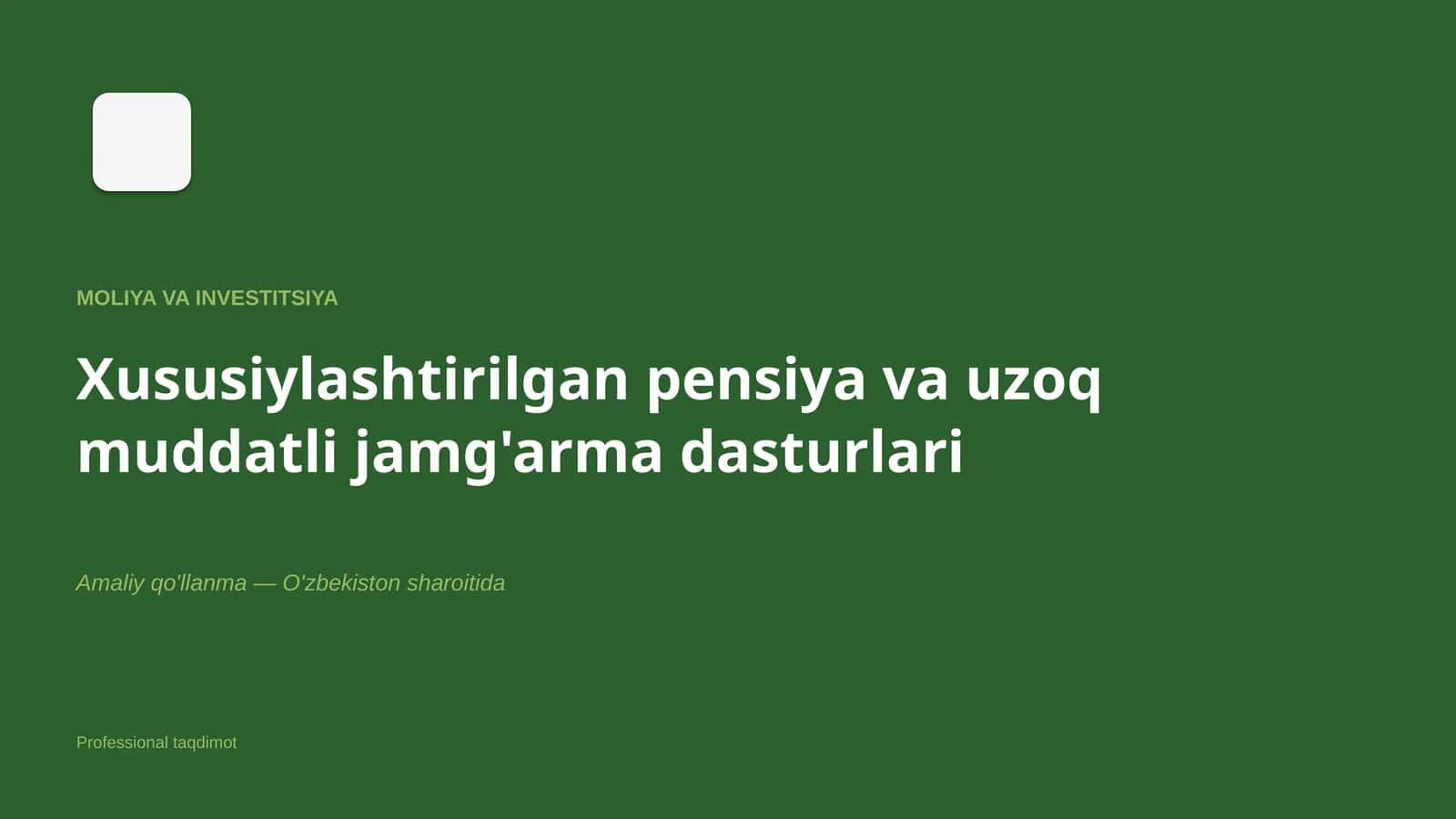 Xususiylashtirilgan pensiya va uzoq muddatli jamg'arma dasturlari 1
